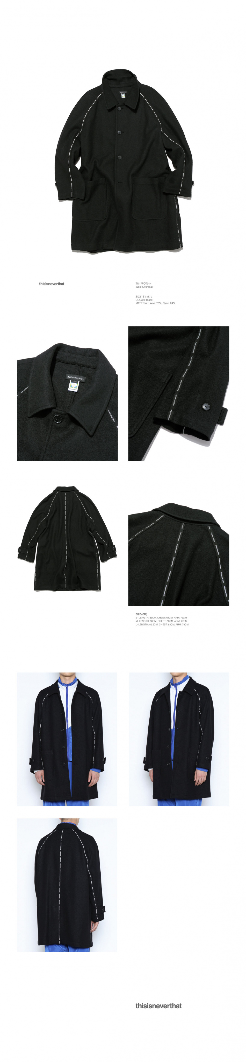 디스이즈네버댓(THISISNEVERTHAT) Wool Overcoat Black