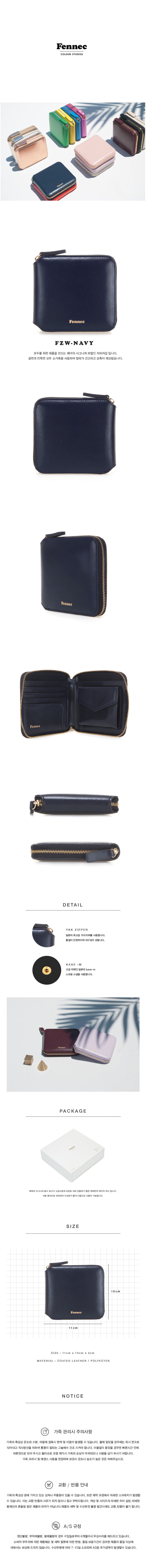 페넥(FENNEC) Fennec zipper wallet 013 Navy