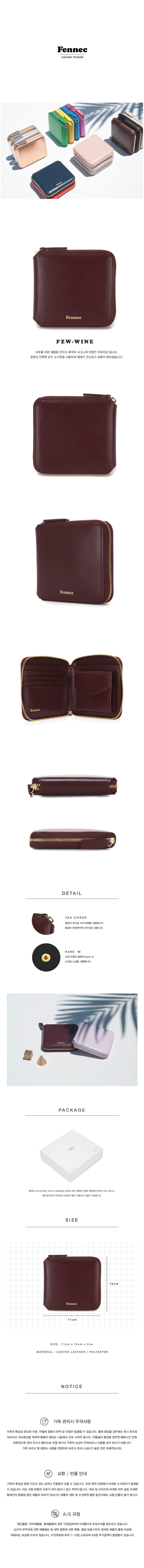 페넥(FENNEC) zipper wallet 007 wine