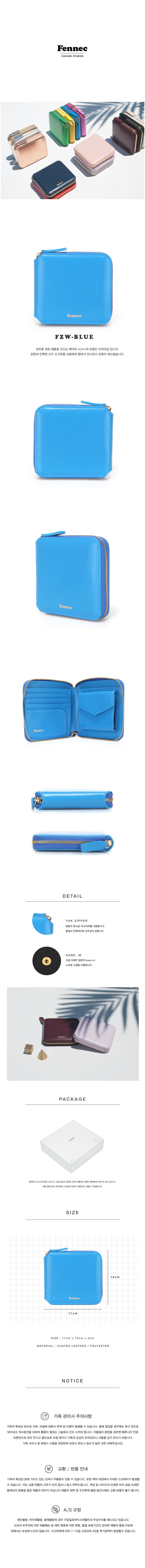 페넥(FENNEC) Fennec Zipper Wallet 005 Blue