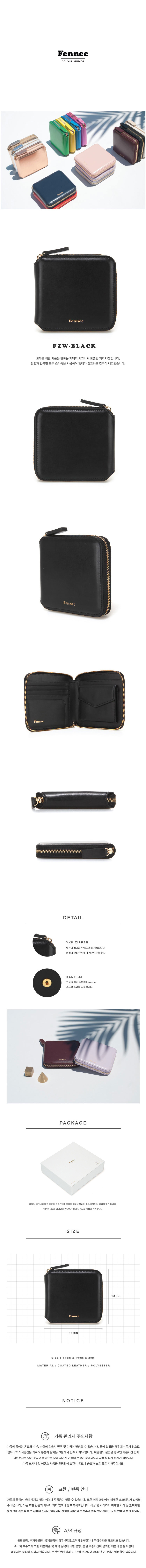 페넥(FENNEC) Zipper Wallet 003 Black