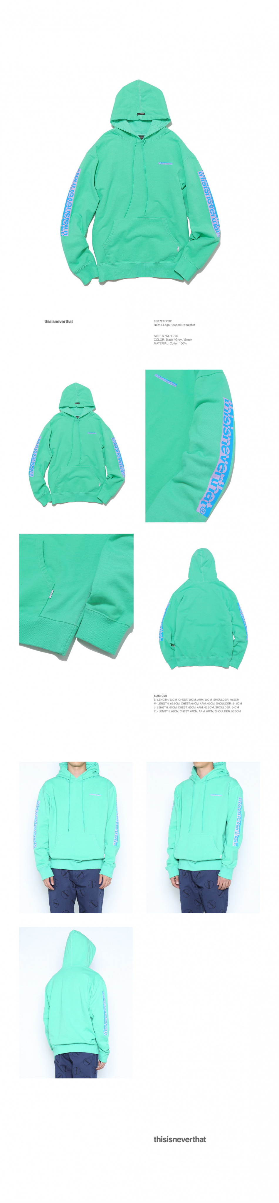 디스이즈네버댓(THISISNEVERTHAT) REV-T-Logo Hooded Sweatshirt Green