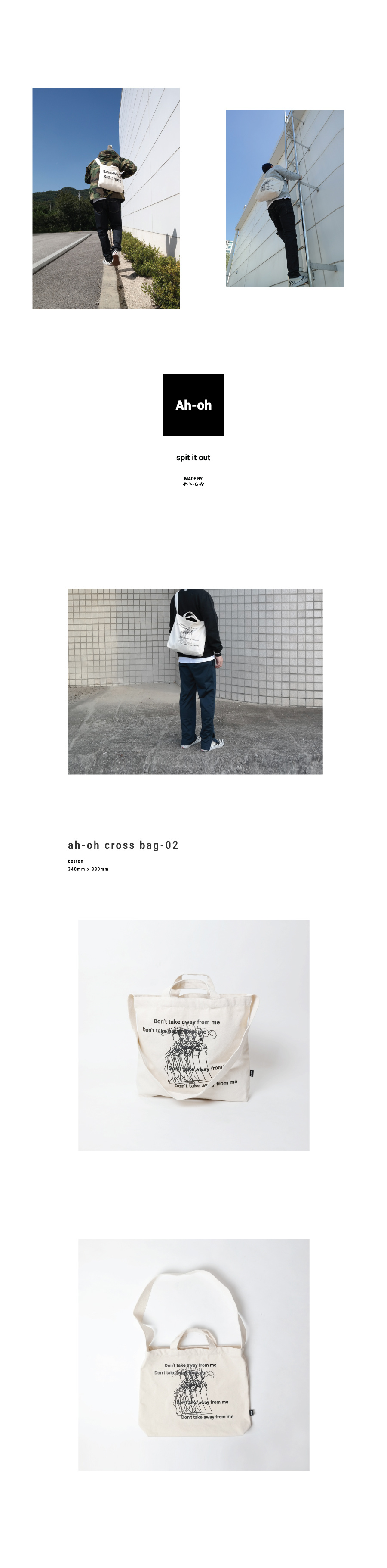 아오(AHOH) AH-OH CROSS BAG-02