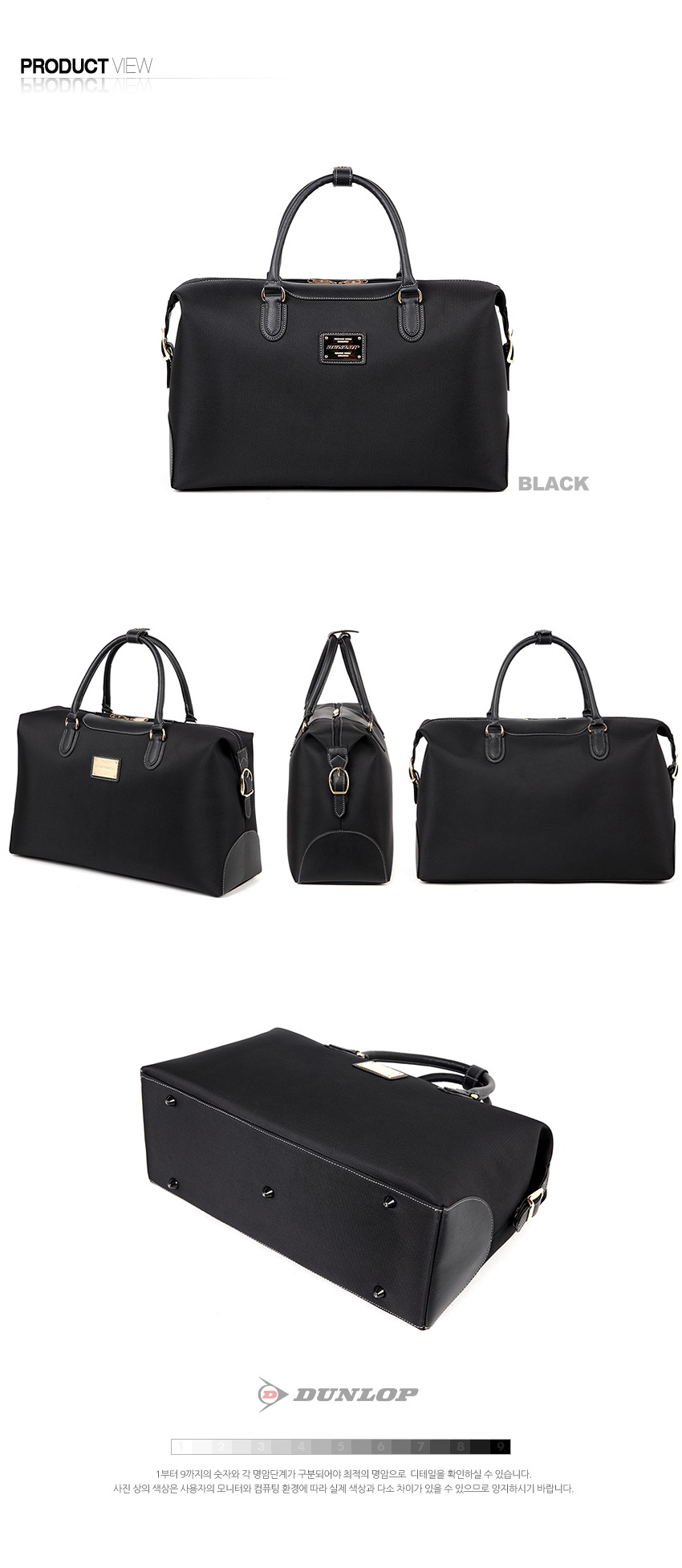 던롭(DUNLOP) [DUNLOP] DBS002 BK