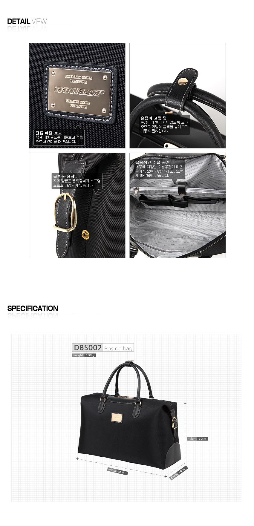 던롭(DUNLOP) [DUNLOP] DBS002 BK