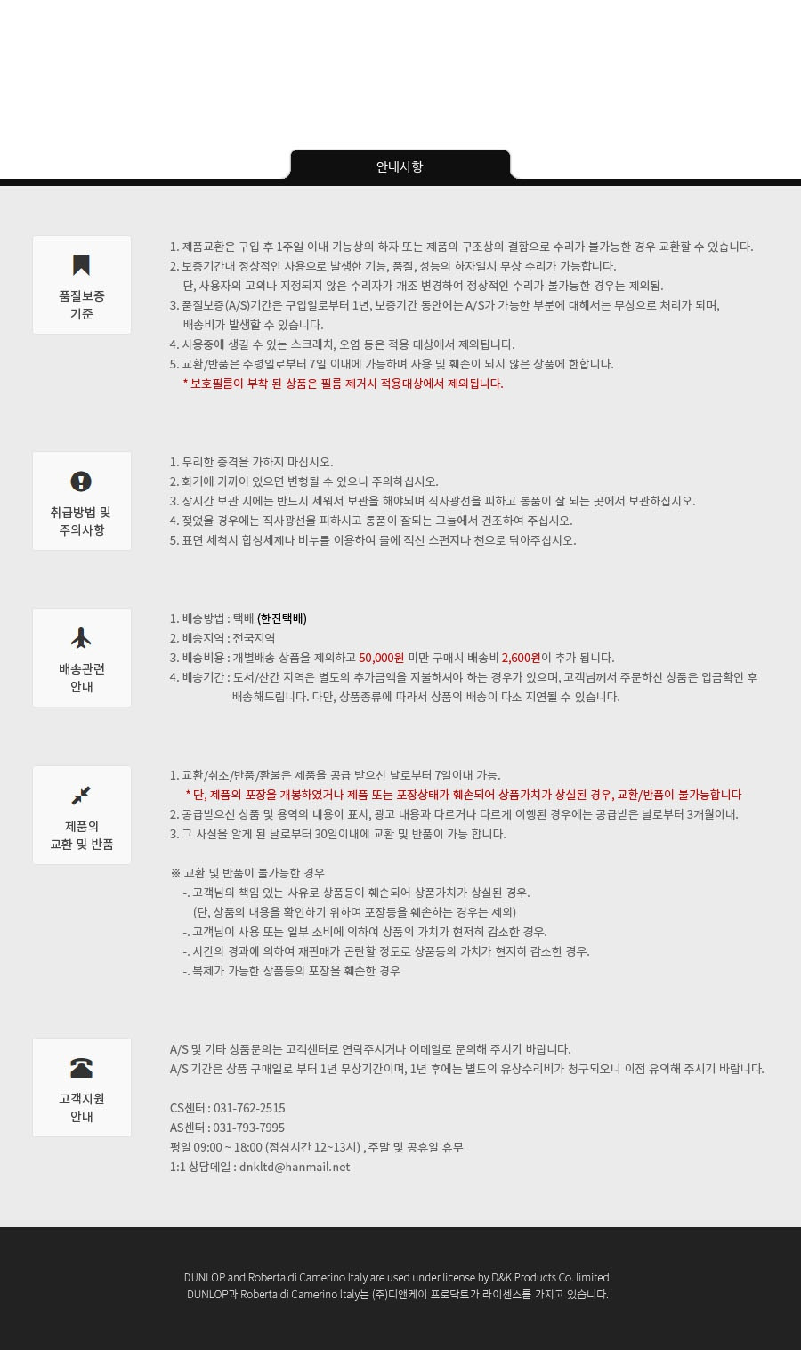 던롭(DUNLOP) [DUNLOP] DBS002 BK