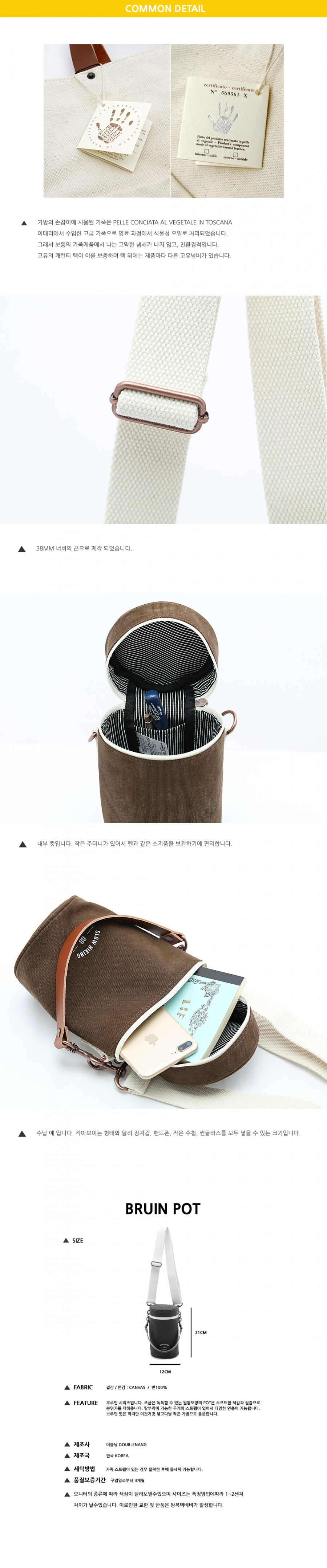 더블낭(DOUBLE G) BRUIN POT (OAT)