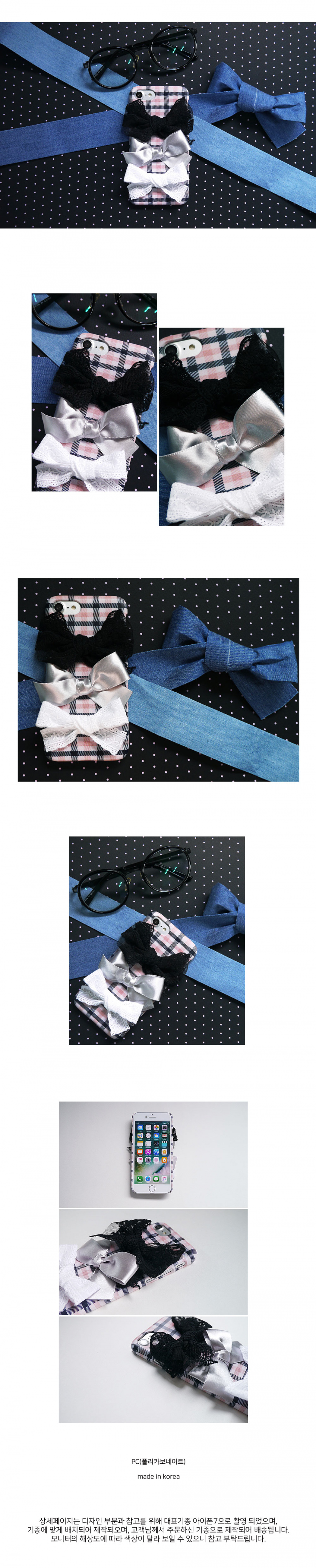 앤버튼(ANDBUTTON) 레이스 리본