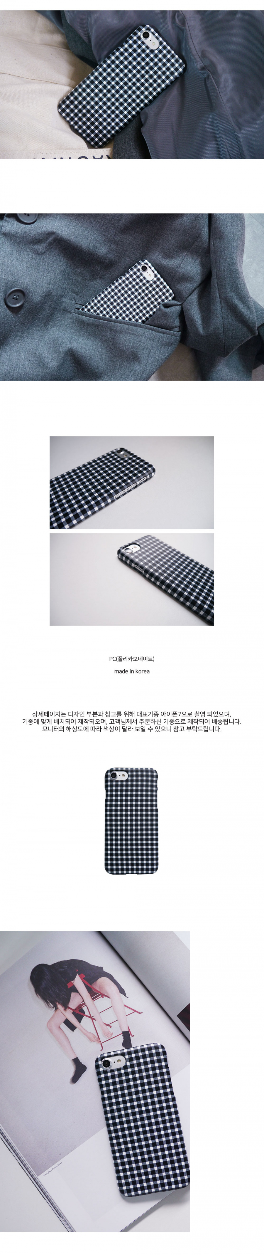 앤버튼(ANDBUTTON) 블랙 체크