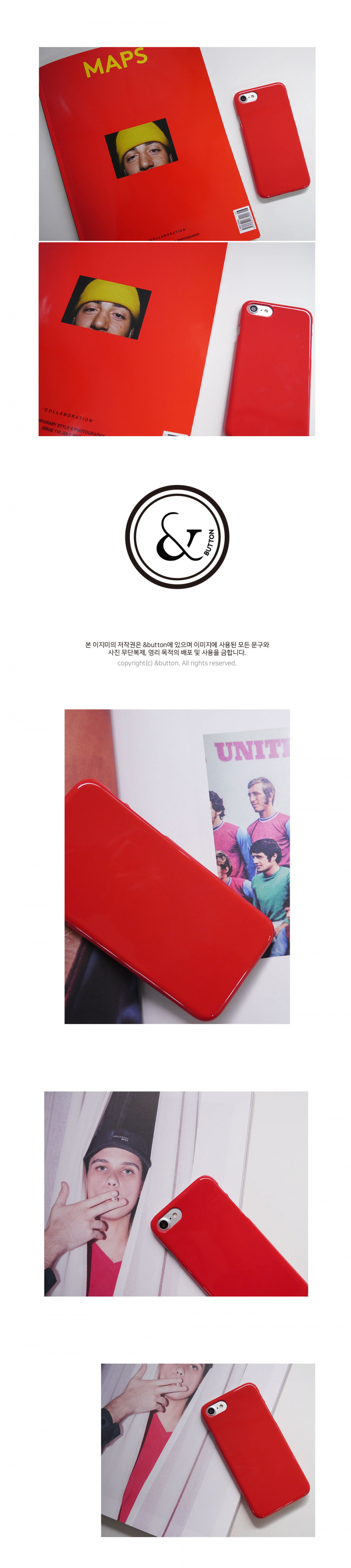 앤버튼(ANDBUTTON) basic red