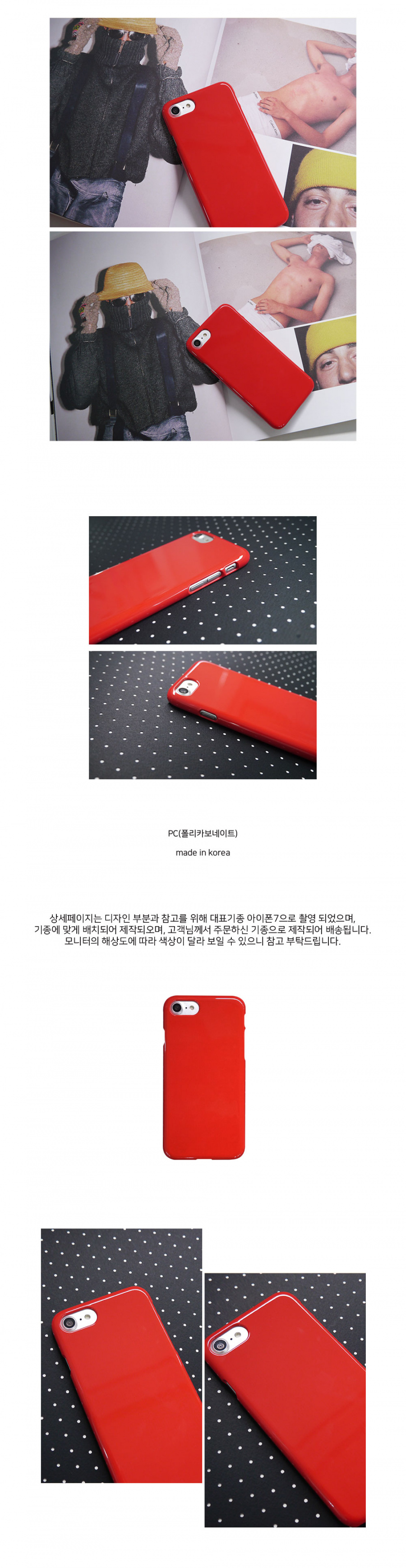 앤버튼(ANDBUTTON) basic red