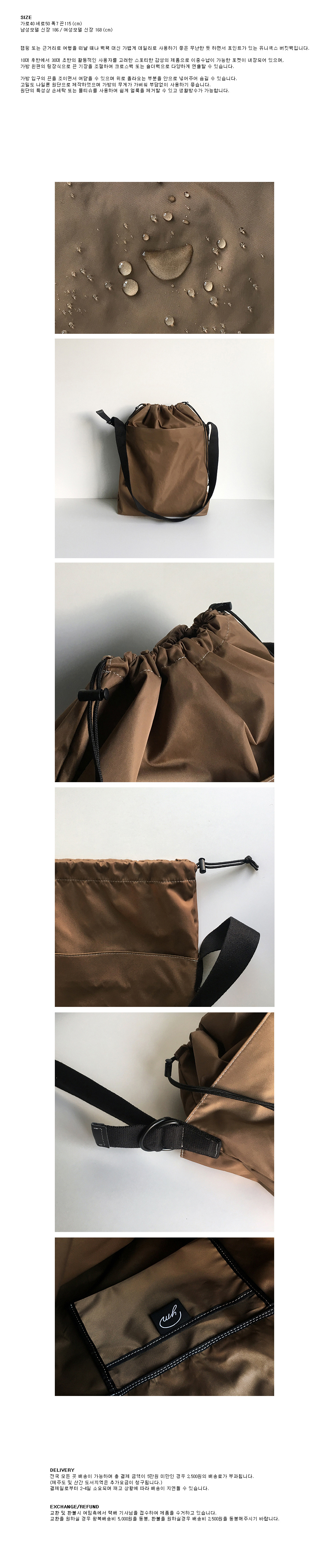 여밈(YEOMIM) active unisex bucket bag - khaki color