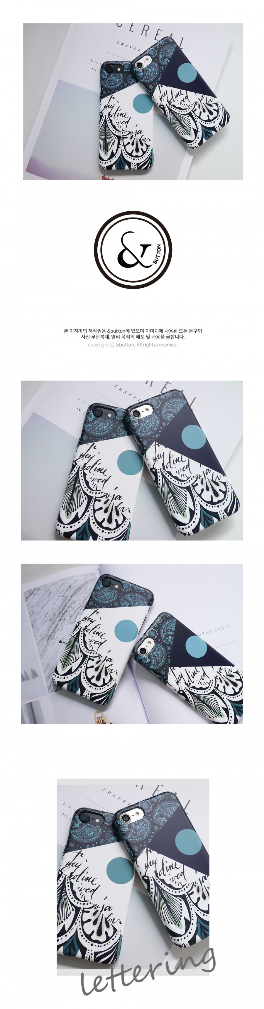 앤버튼(ANDBUTTON) lettering 3 pattern