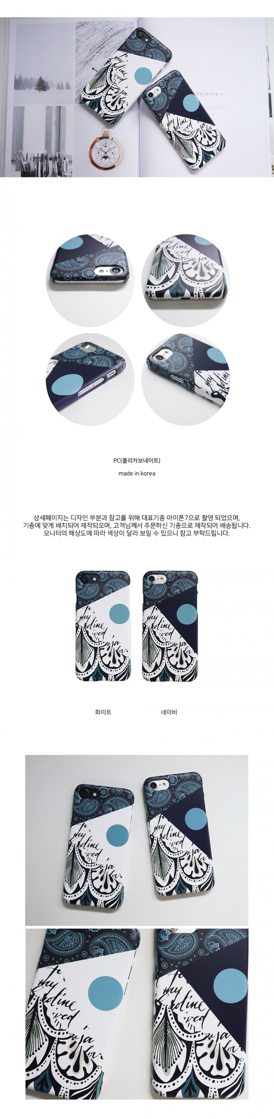 앤버튼(ANDBUTTON) lettering 3 pattern