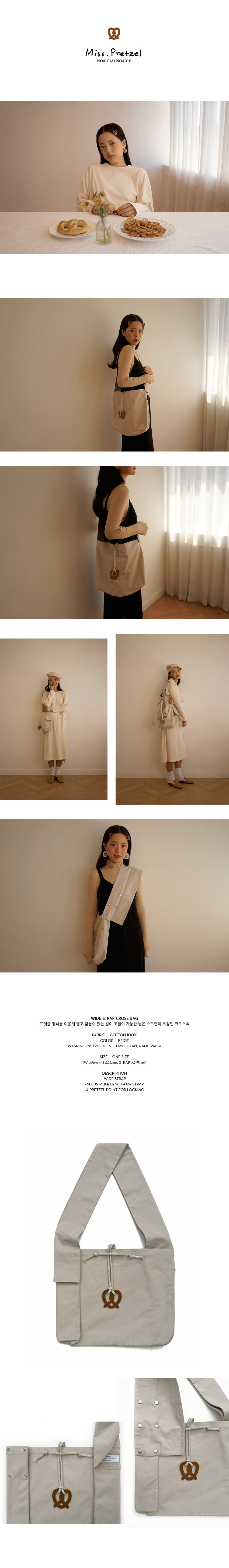 노피셜노피스(NOFFICIALNOFFICE) 와이드 스트랩 크로스 백