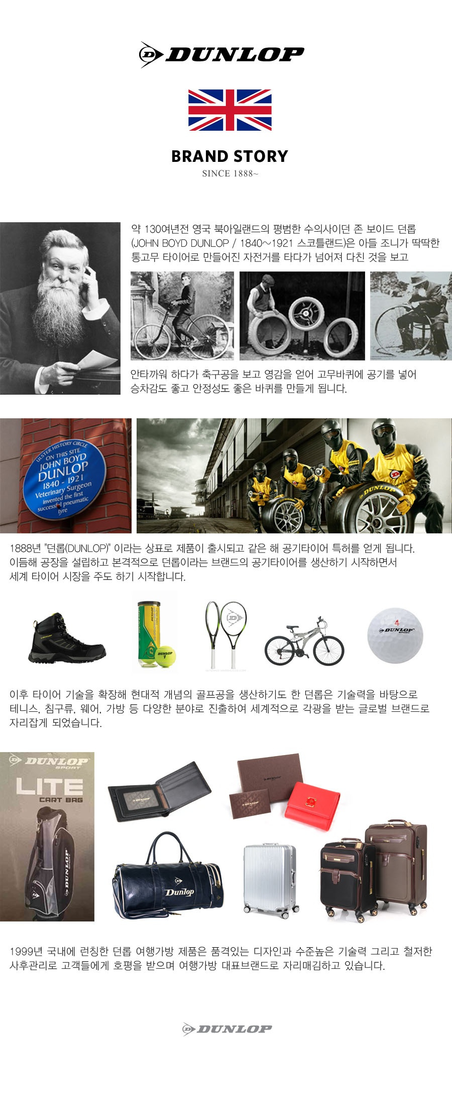 던롭(DUNLOP) [DUNLOP] DCS390 BK