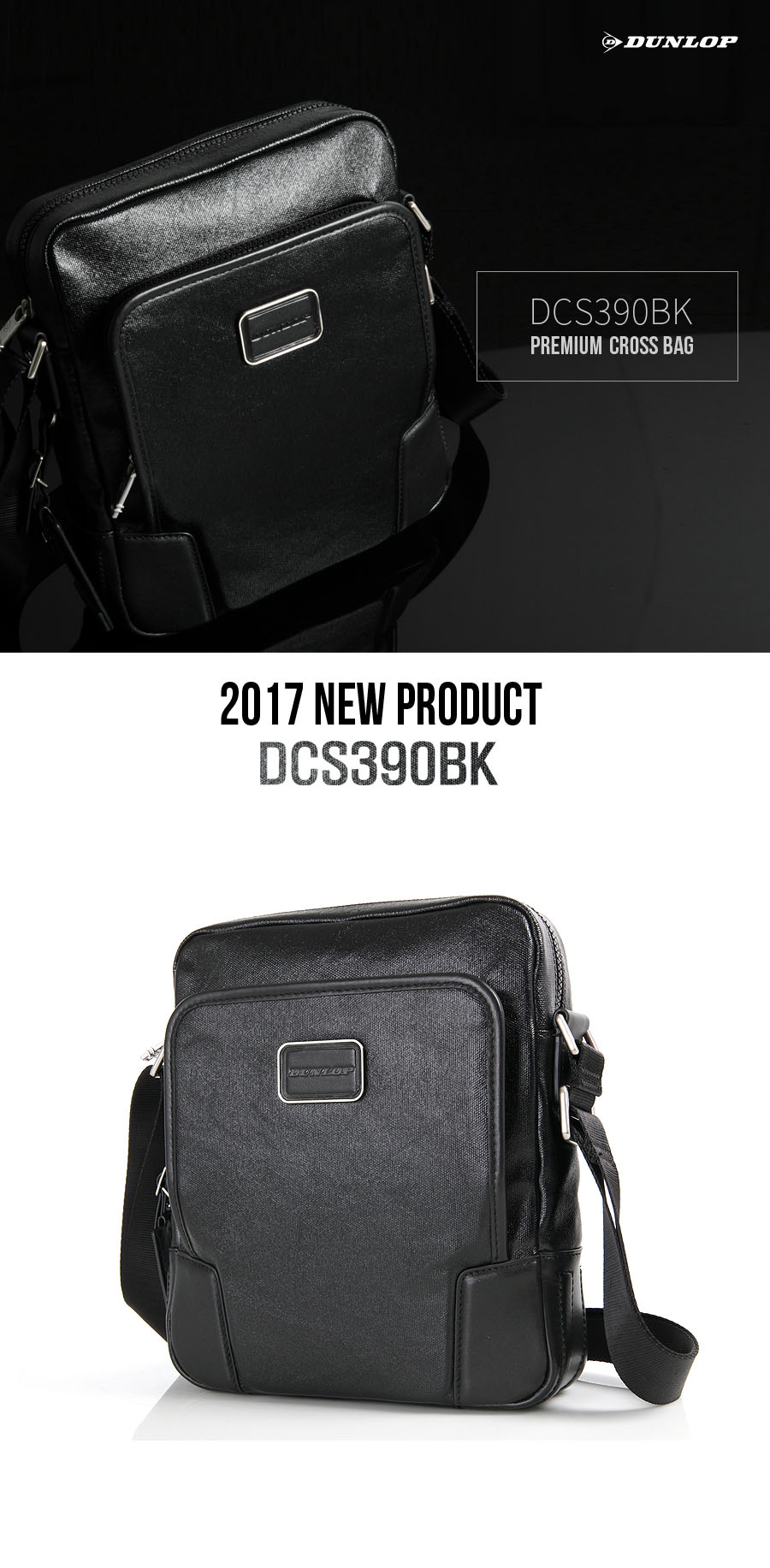 던롭(DUNLOP) [DUNLOP] DCS390 BK