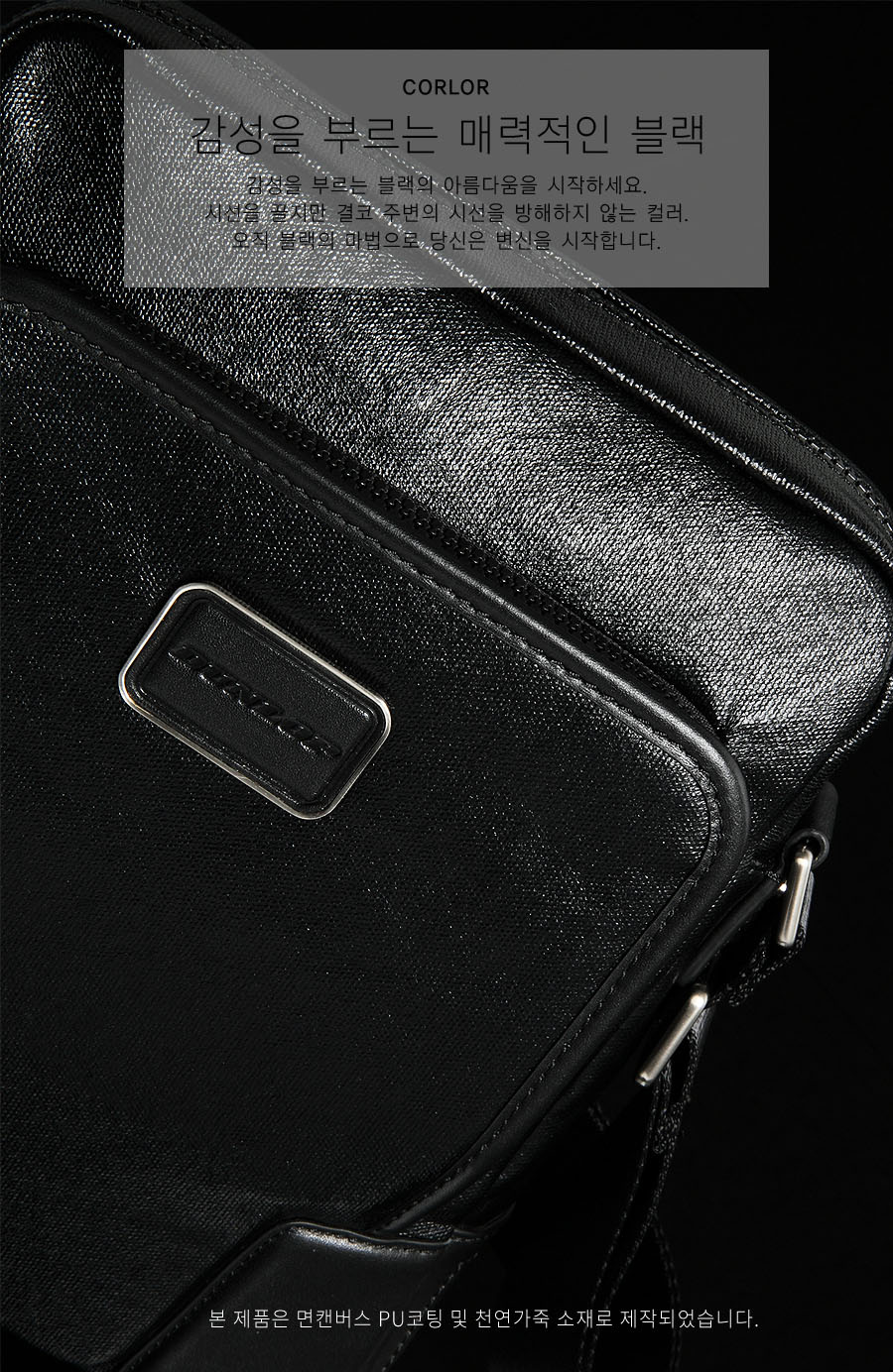 던롭(DUNLOP) [DUNLOP] DCS390 BK