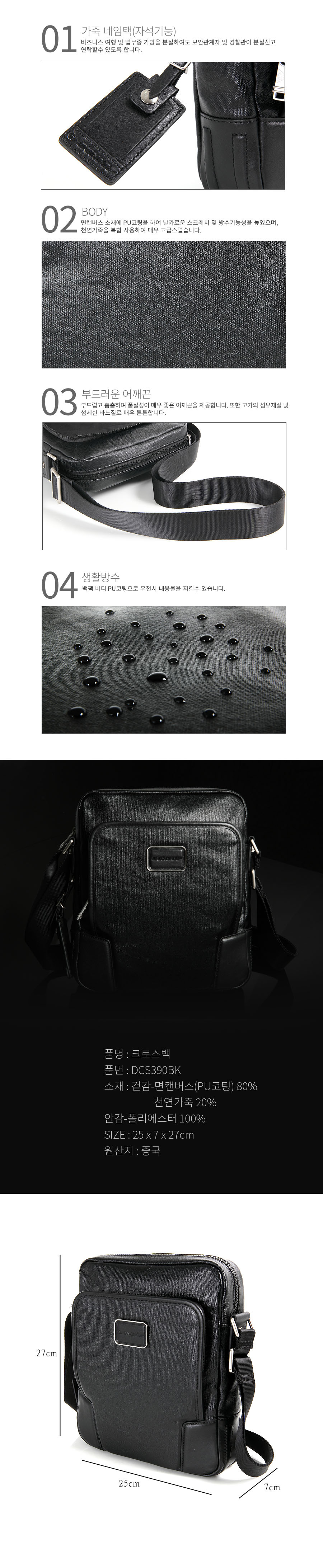 던롭(DUNLOP) [DUNLOP] DCS390 BK