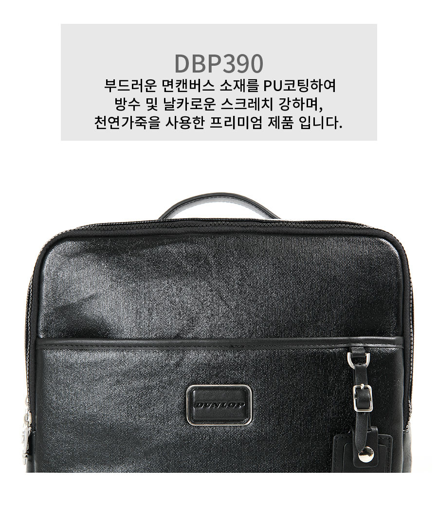 던롭(DUNLOP) [DUNLOP] DBP390 BK