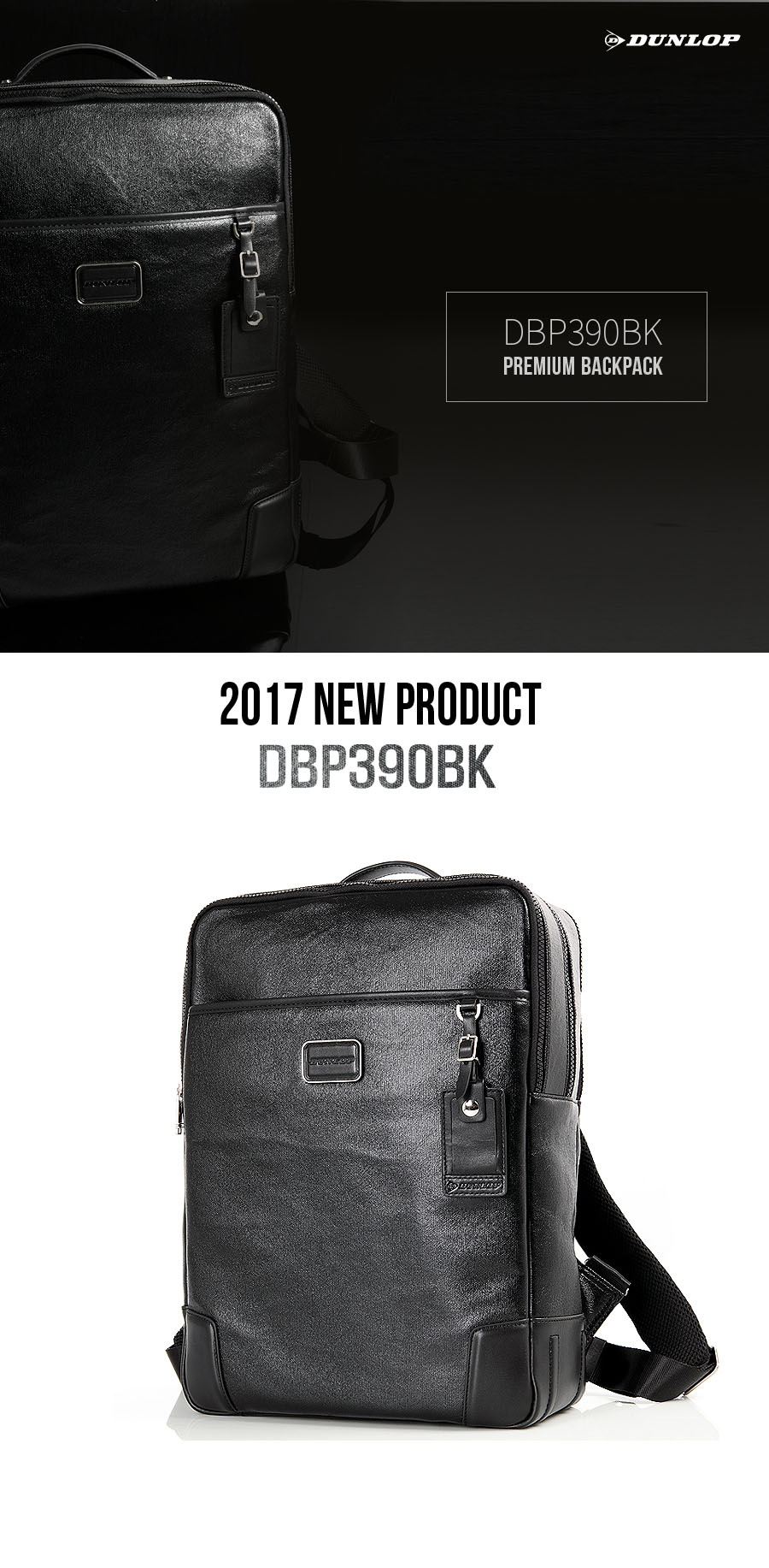 던롭(DUNLOP) [DUNLOP] DBP390 BK