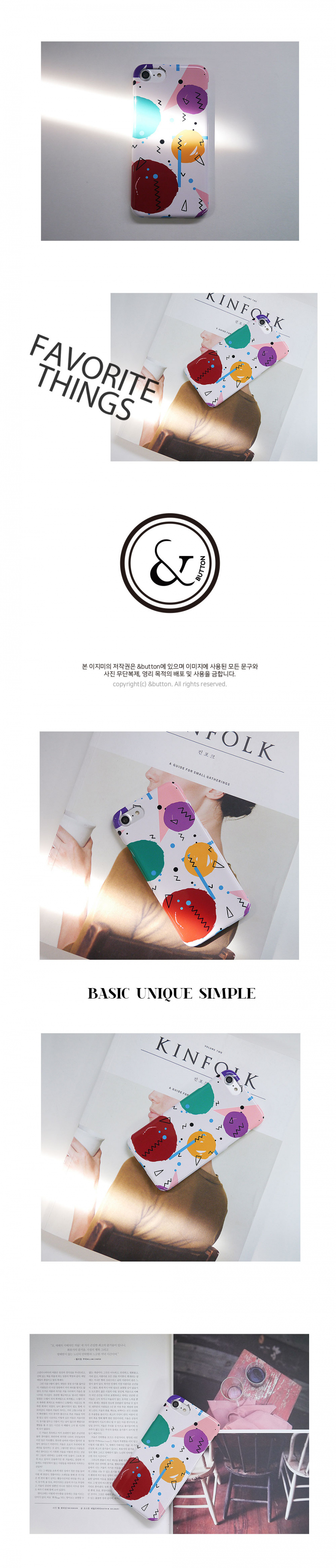 앤버튼(ANDBUTTON) 동그라미