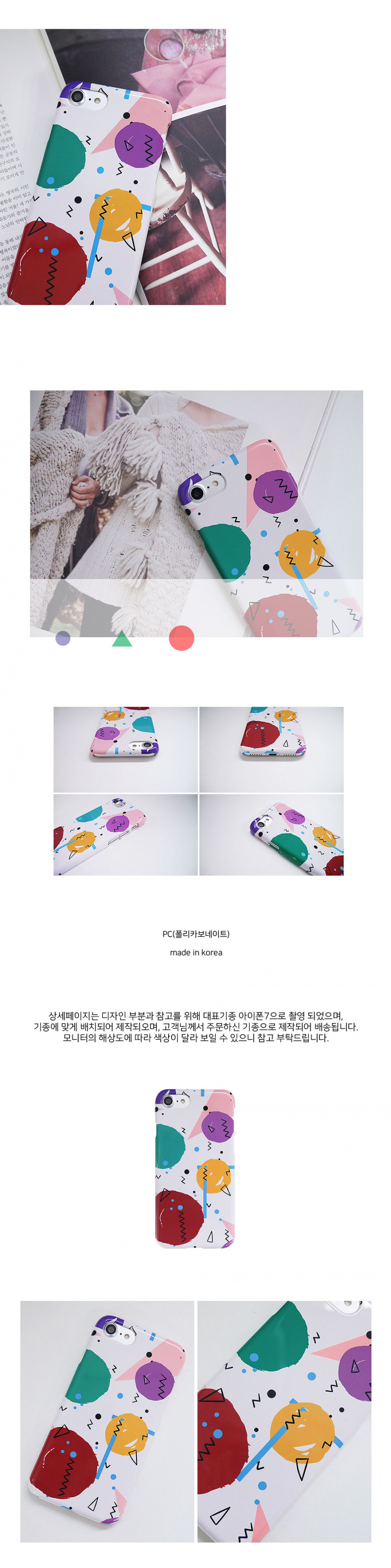 앤버튼(ANDBUTTON) 동그라미