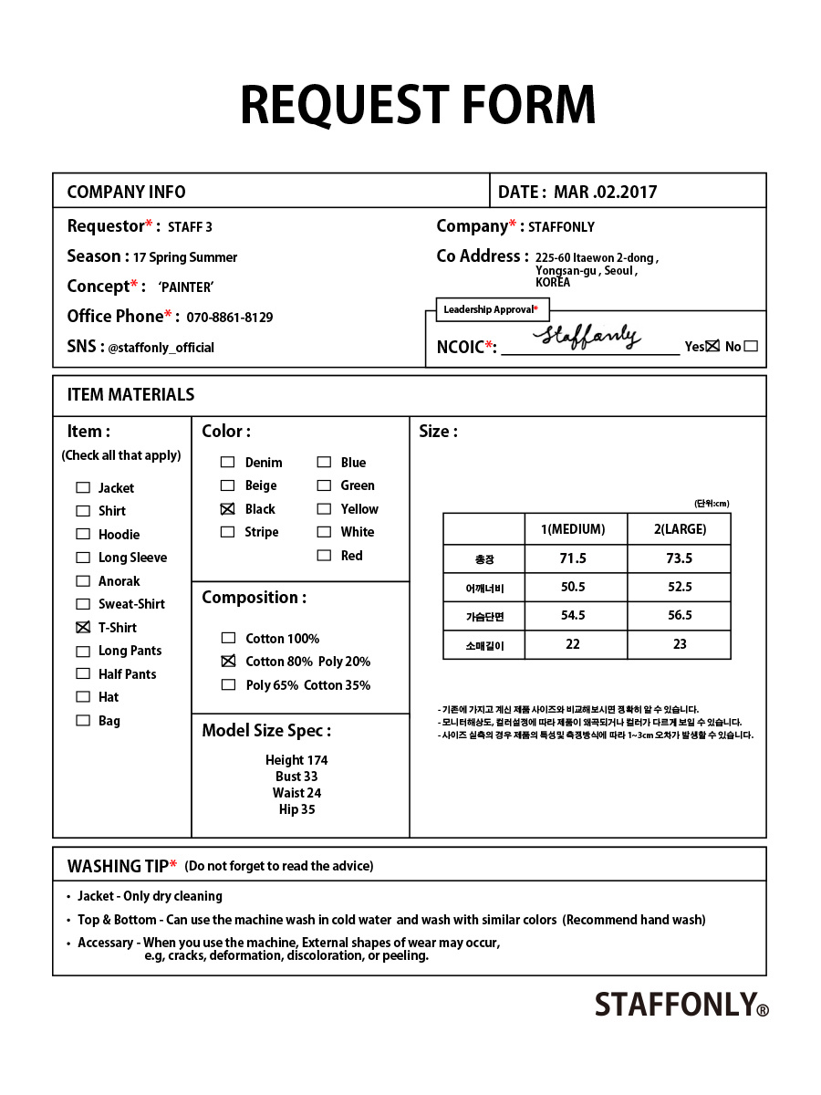 스텝온리(STAFFONLY) PAINT BOOTH T-SHIRT (BLACK)