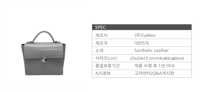 힉스(HIGGX) 로스트스퀘어토트백 블랙