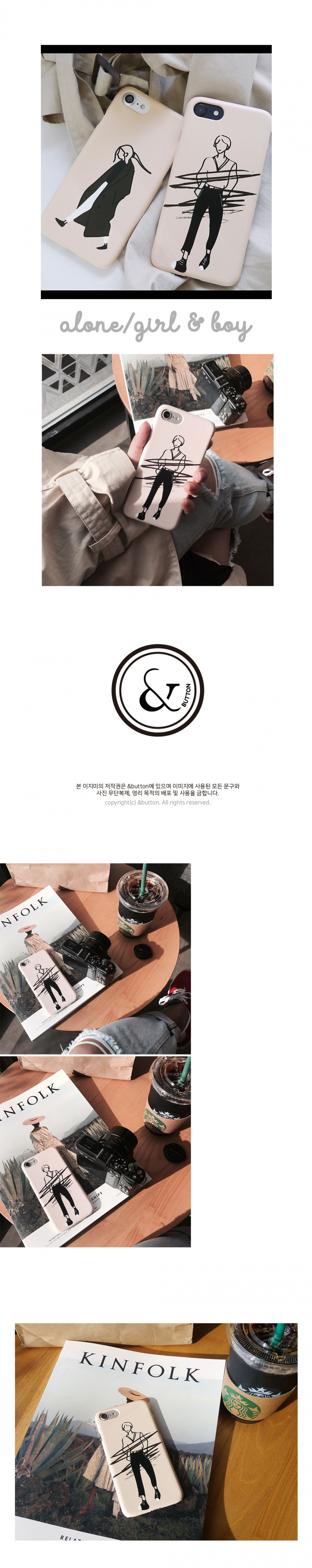 앤버튼(ANDBUTTON) alone boy