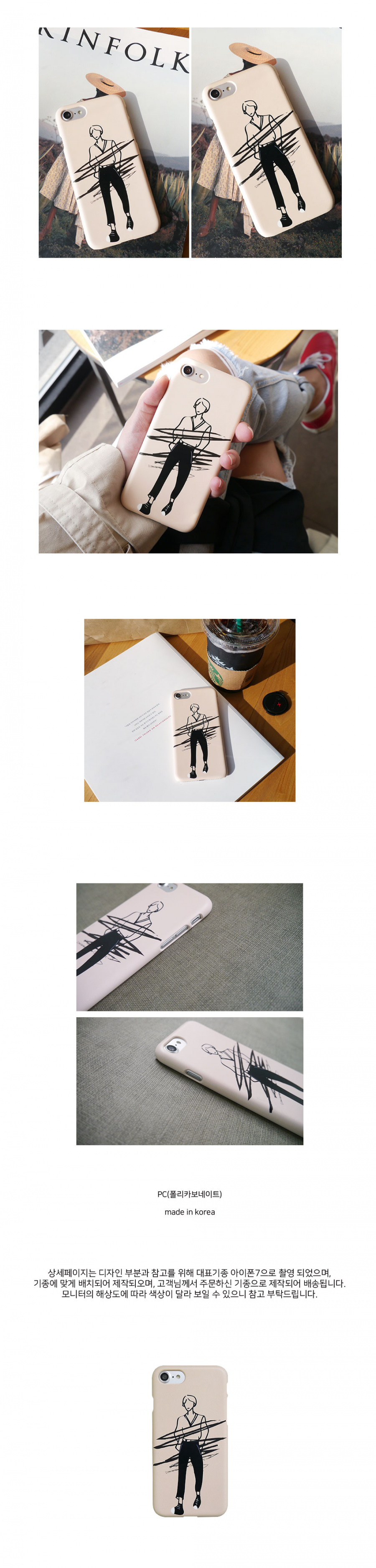 앤버튼(ANDBUTTON) alone boy