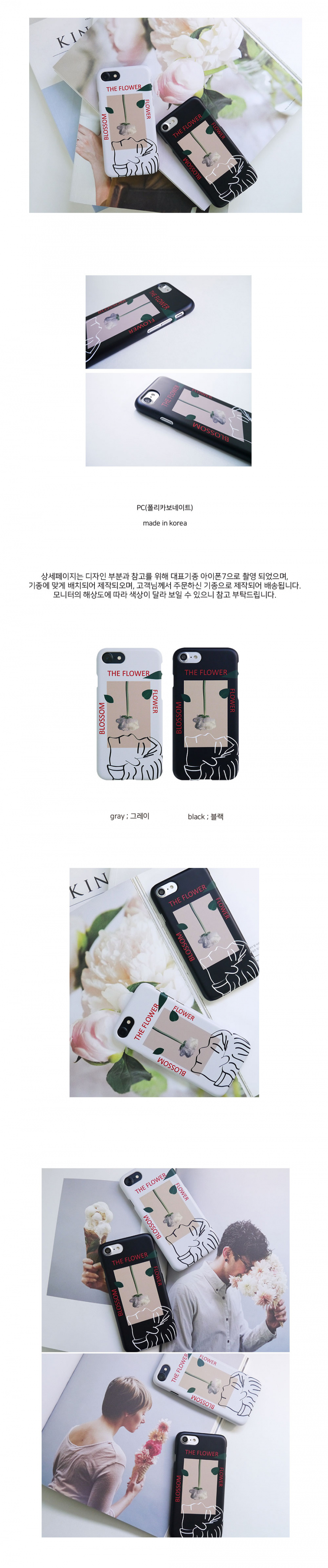 앤버튼(ANDBUTTON) the flower