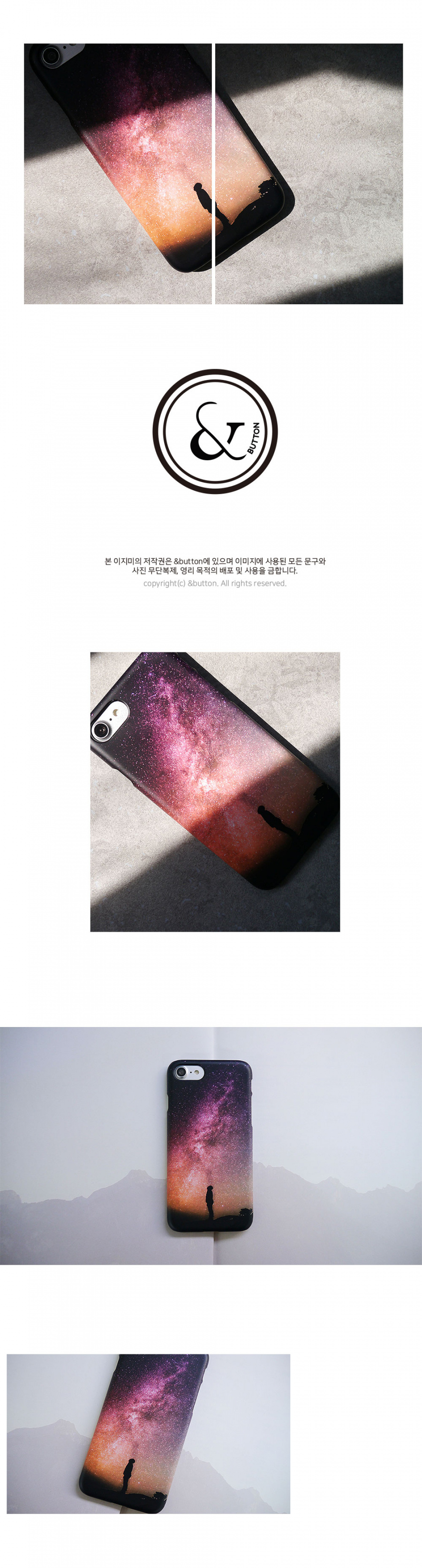 앤버튼(ANDBUTTON) 동경