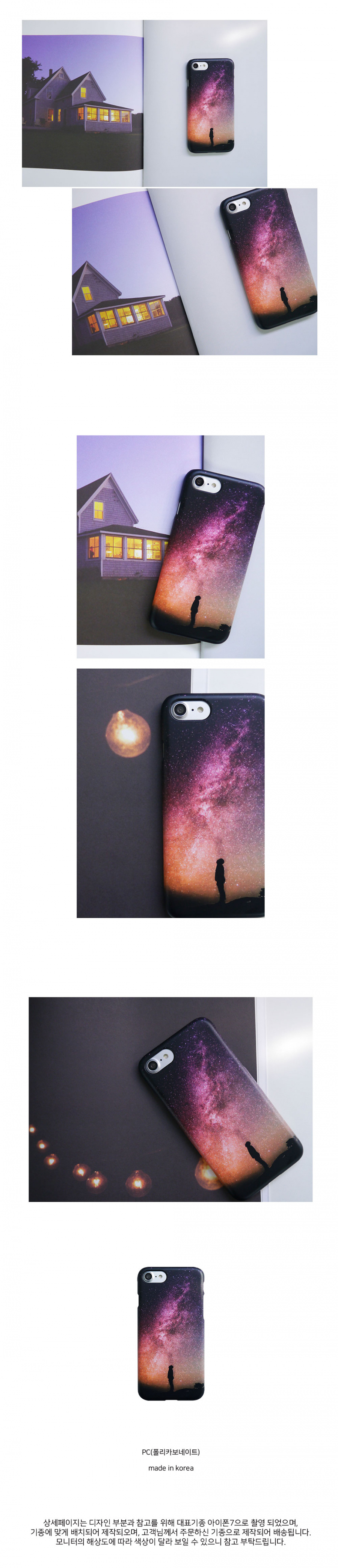 앤버튼(ANDBUTTON) 동경