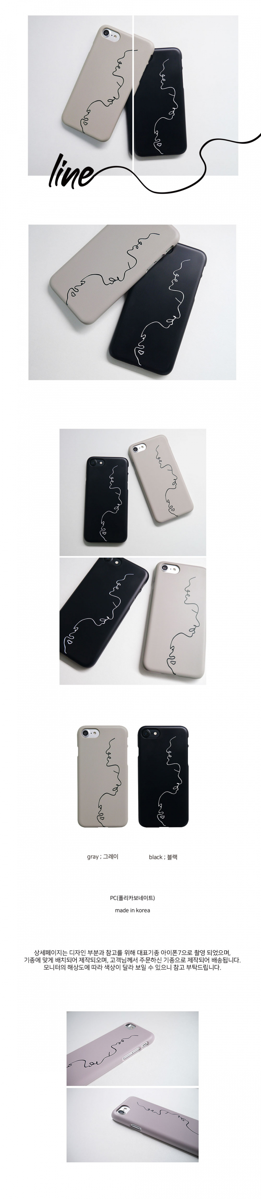 앤버튼(ANDBUTTON) line