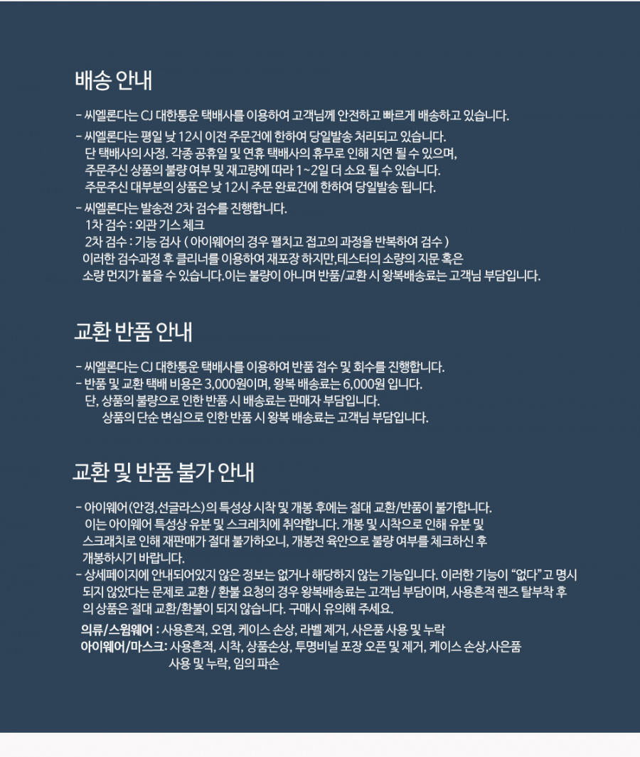 씨엘론다(CIELONDA) 판토(화이트/골드) 안경테 FANTO