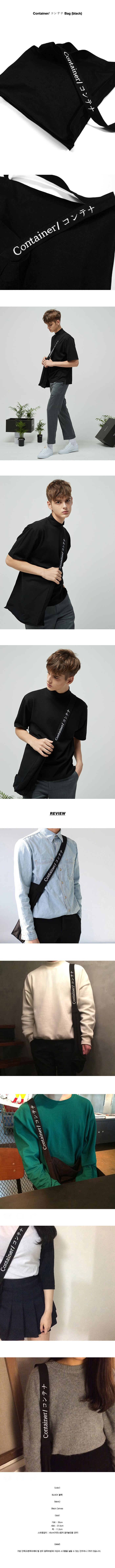 리플레이컨테이너(REPLAY CONTAINER) container bag black