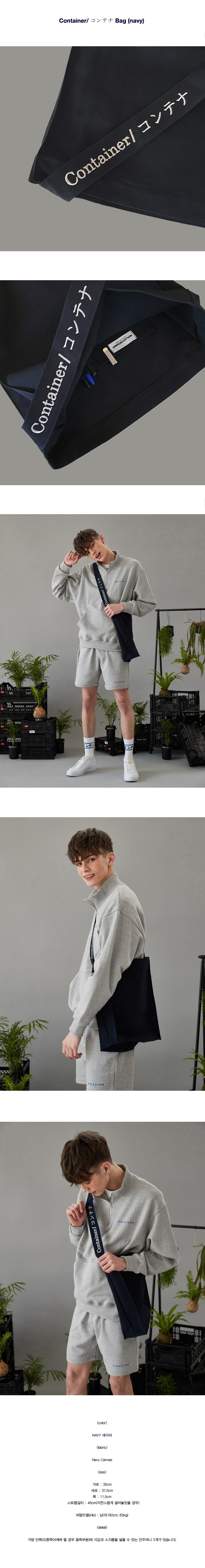 리플레이컨테이너(REPLAY CONTAINER) container bag (navy)