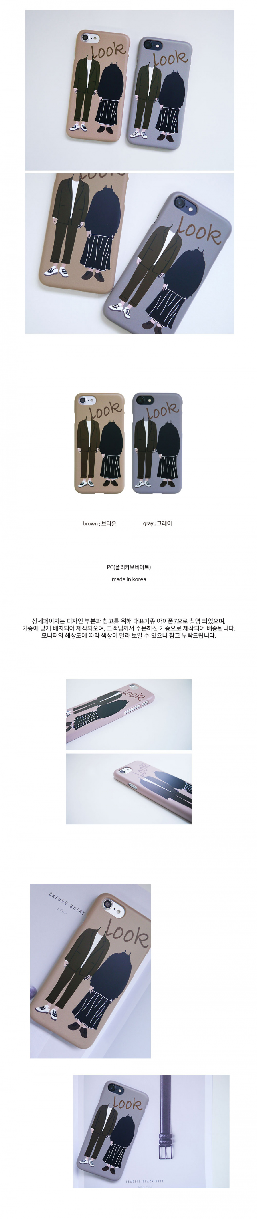 앤버튼(ANDBUTTON) look