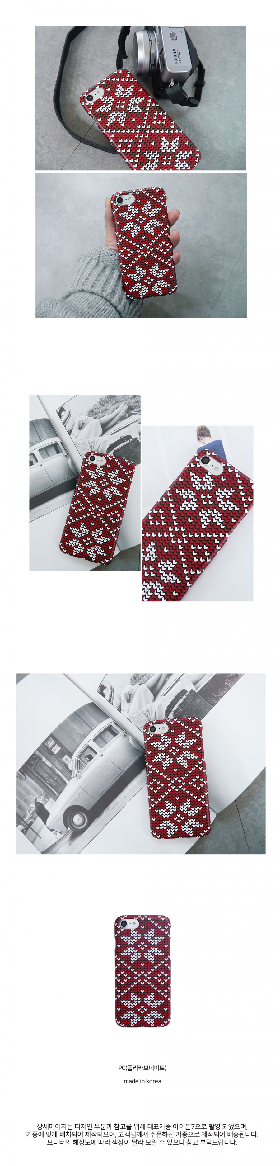 앤버튼(ANDBUTTON) red heart knit