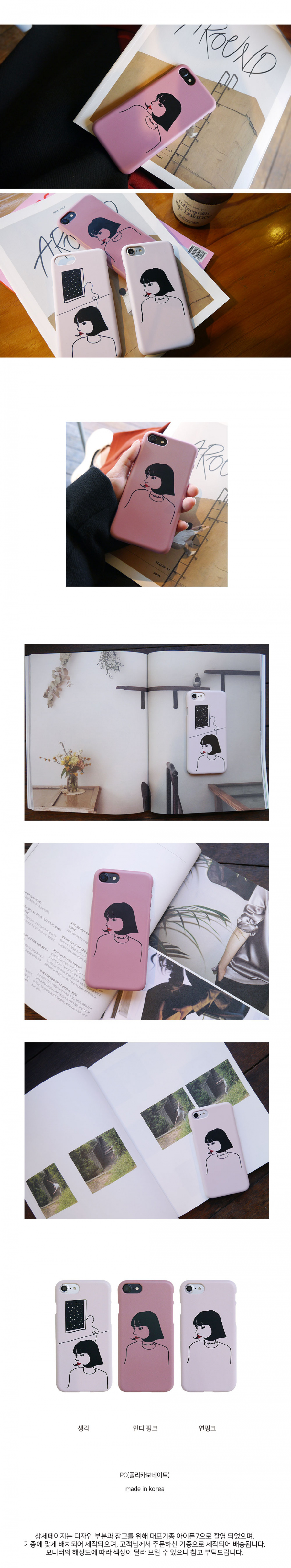 앤버튼(ANDBUTTON) think girl