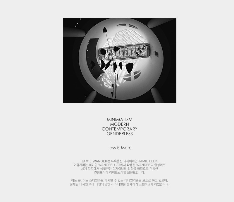 제이미원더(JAMIEWANDER) SOCHI_MURTI