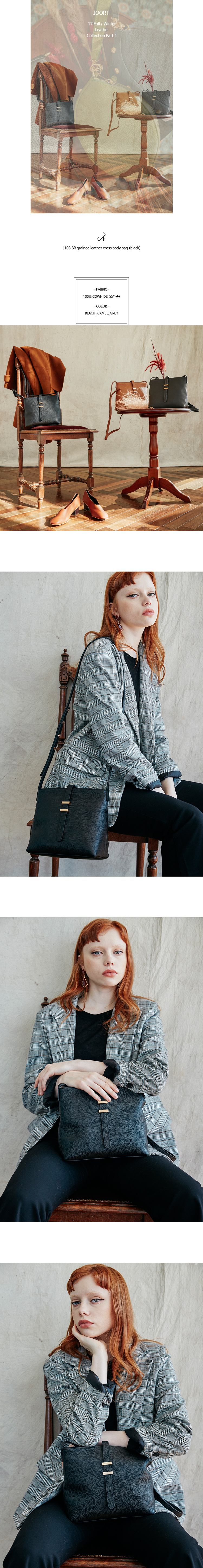 주르티(JOORTI) J103 BR grained leather cross body bag black (3color)