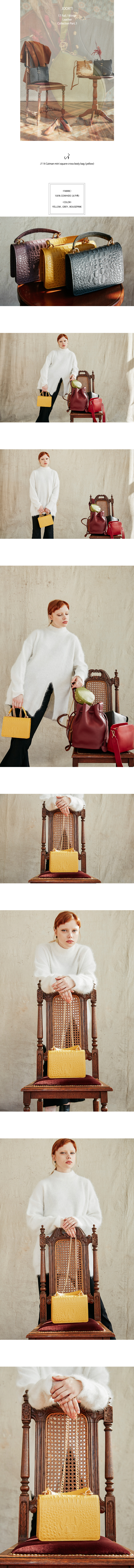 주르티(JOORTI) J114 Caiman mini square cross body bag yellow (3color)