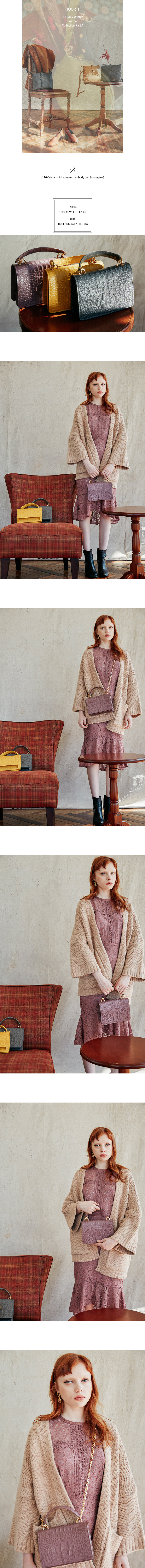 주르티(JOORTI) J116 Caiman mini square cross body bag rougepink (3color)