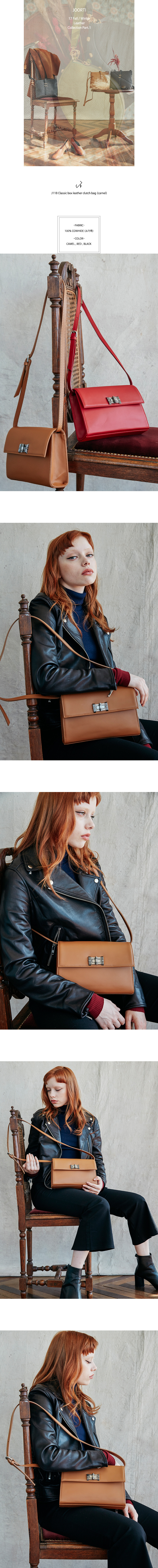 주르티(JOORTI) J118 Classic box leather clutch bag camel (3color)