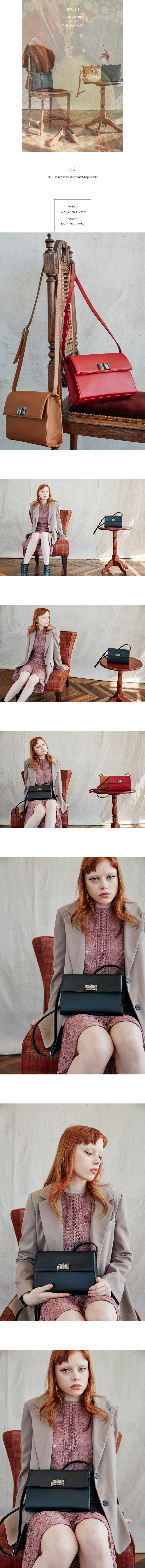 주르티(JOORTI) J119 Classic box leather clutch bag black (3color)