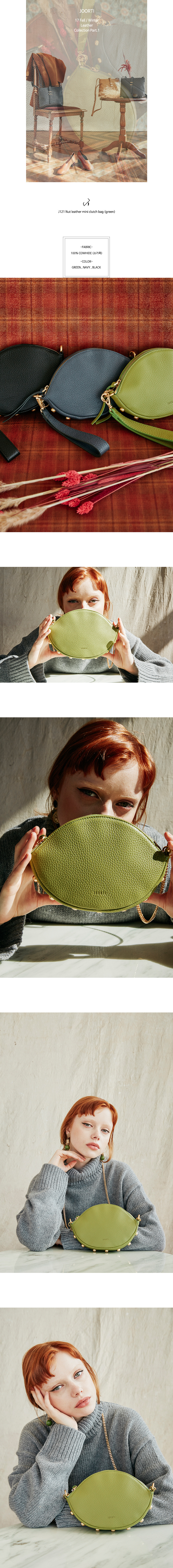 주르티(JOORTI) J121 Nut leather mini clutch bag green (3color)