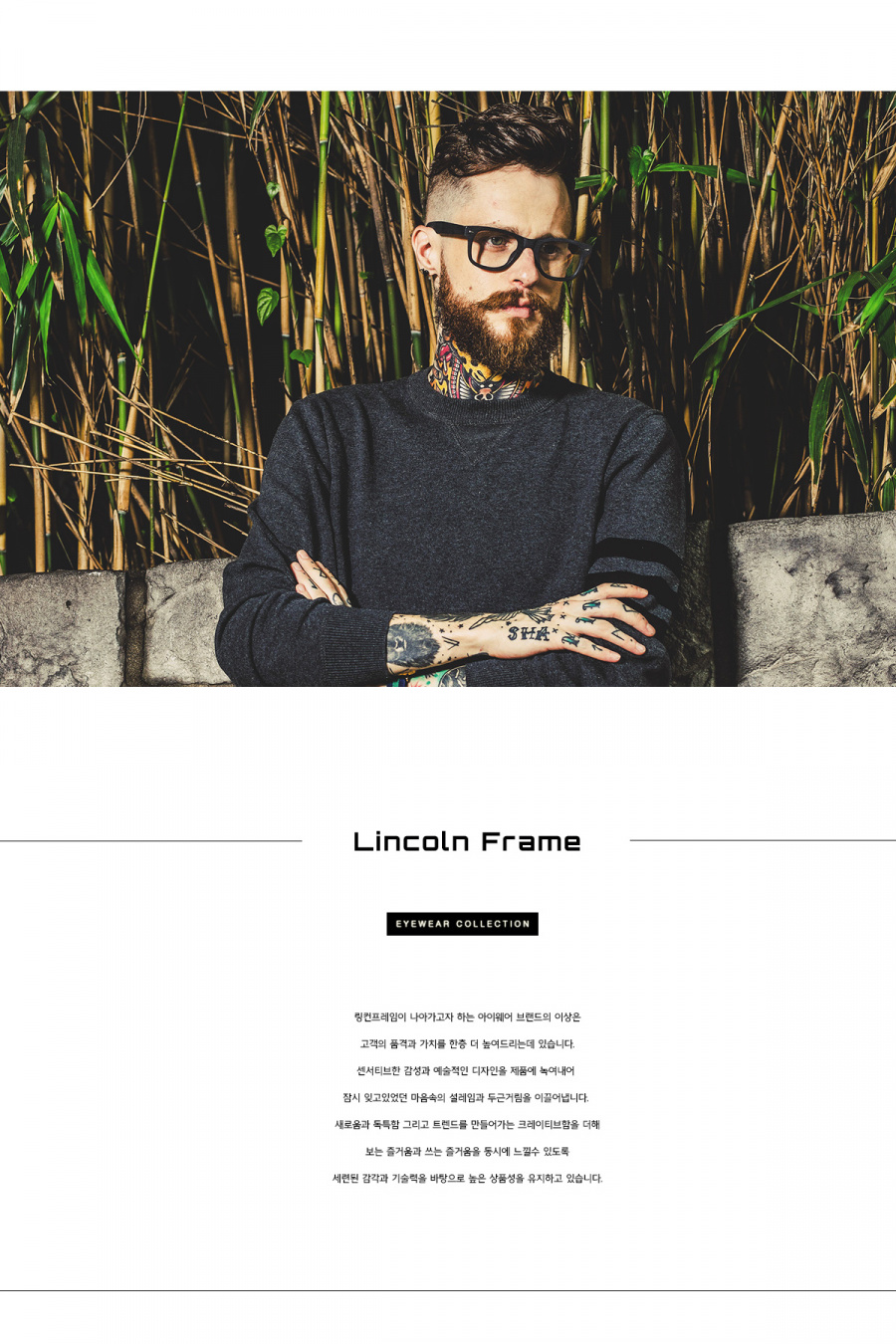 링컨프레임(LINCOLNFRAME) 젠1_COFFEE