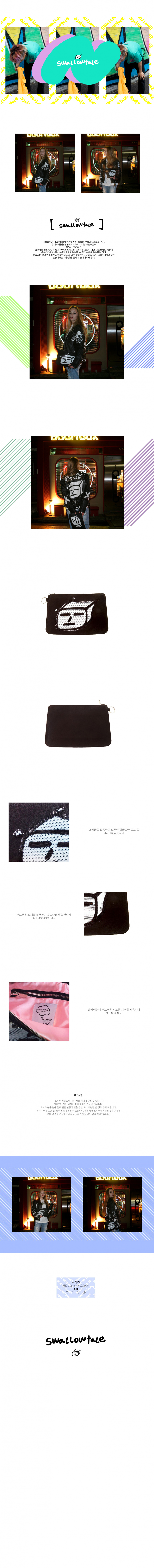 스왈로테일(SWALLOWTALE) CLUTCH HACKNEY